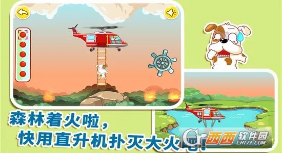 ��������Ա������ʿ�����ֻ���v9.88.00.00 ��׿���ͼ