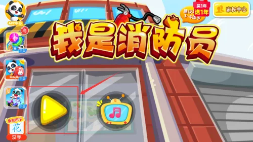 ��������Ա������ʿ�����ֻ���