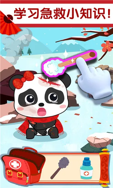 ������ʿϰ�߰�2026���°汾v9.89.99.00 ��׿���ͼ