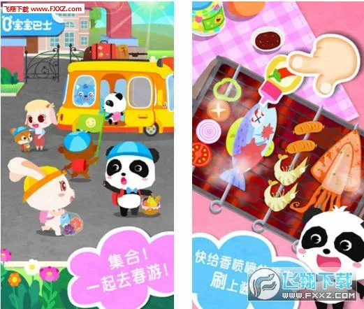 �������(��ͯȤζ��Ϸ)v9.89.99.00 ��Ѱ��ͼ