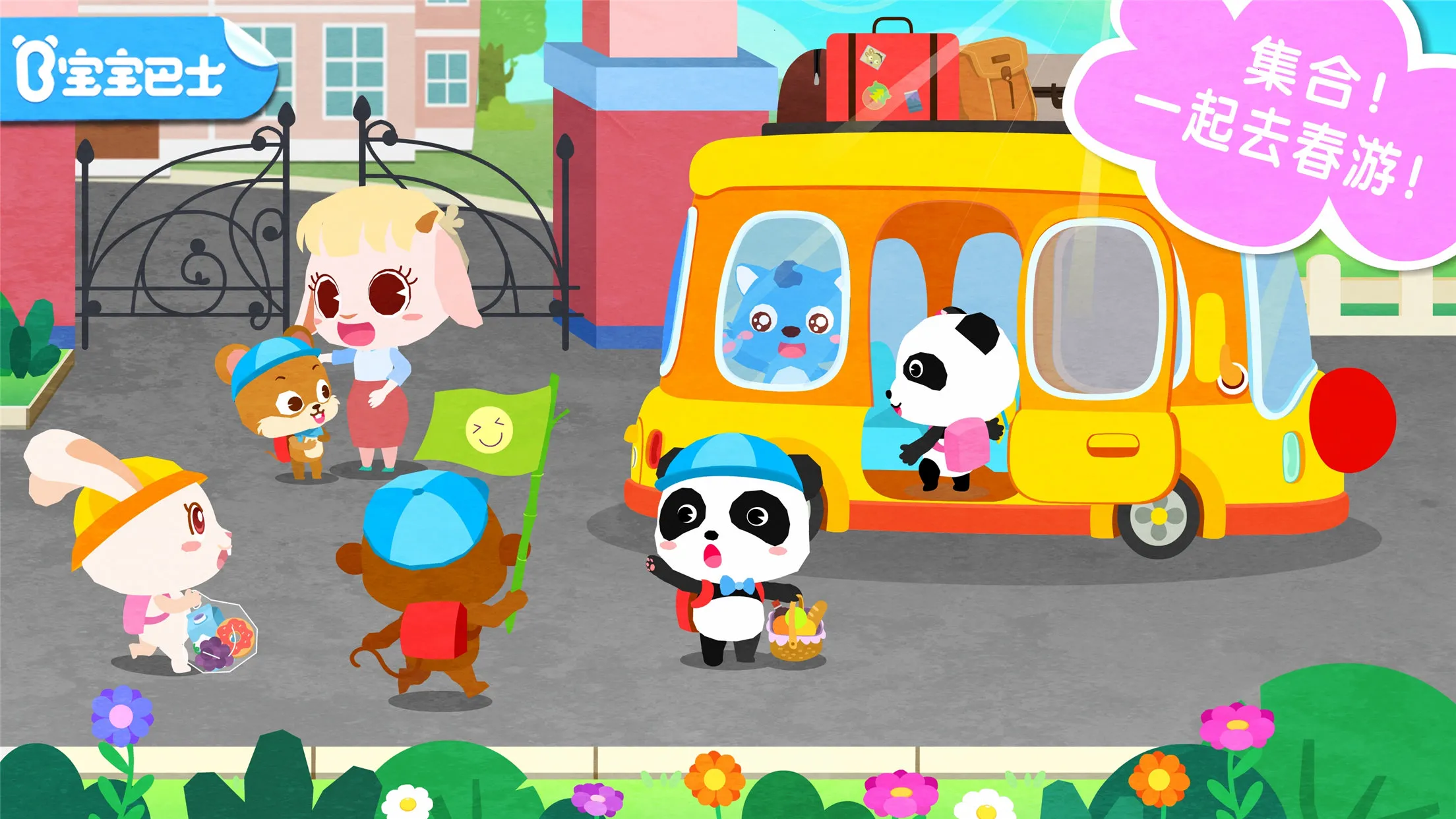 �������(��ͯȤζ��Ϸ)v9.89.99.00 ��Ѱ��ͼ