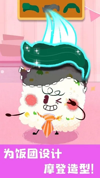 ������ʳ���æ(��ͯ��ʳ��Ϸ)v9.89.99.01 �ٷ������ͼ