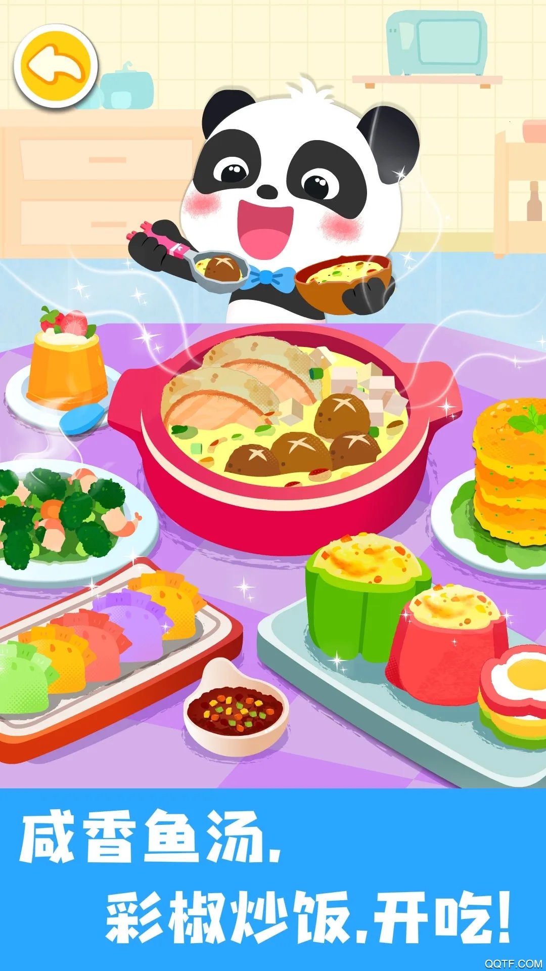 ������ʳ���æ(��ͯ��ʳ��Ϸ)v9.89.99.01 �ٷ������ͼ