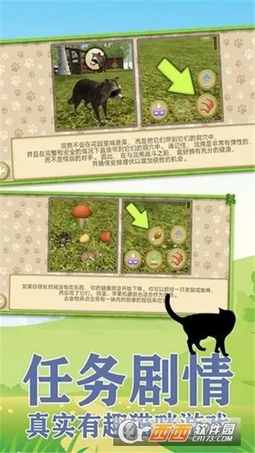 ����һֻ��2026�ٷ�����v1.0.6 �ٷ������ͼ