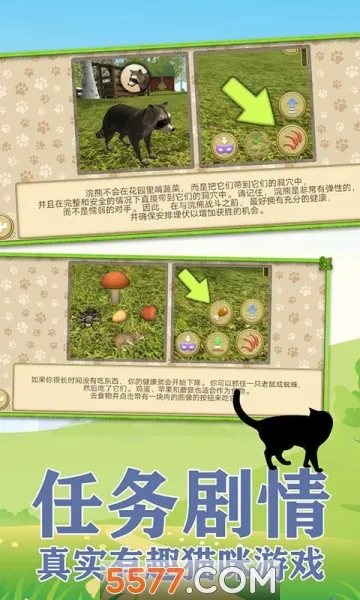 ����һֻ��2026�ٷ�����v1.0.6 �ٷ������ͼ