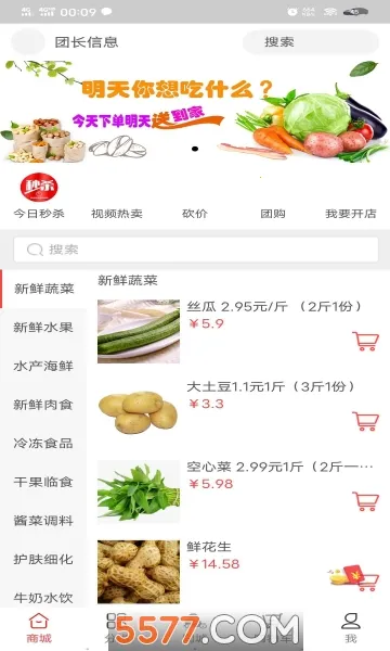 ˦����2026���ذ�װv5.202 �ٷ������ͼ