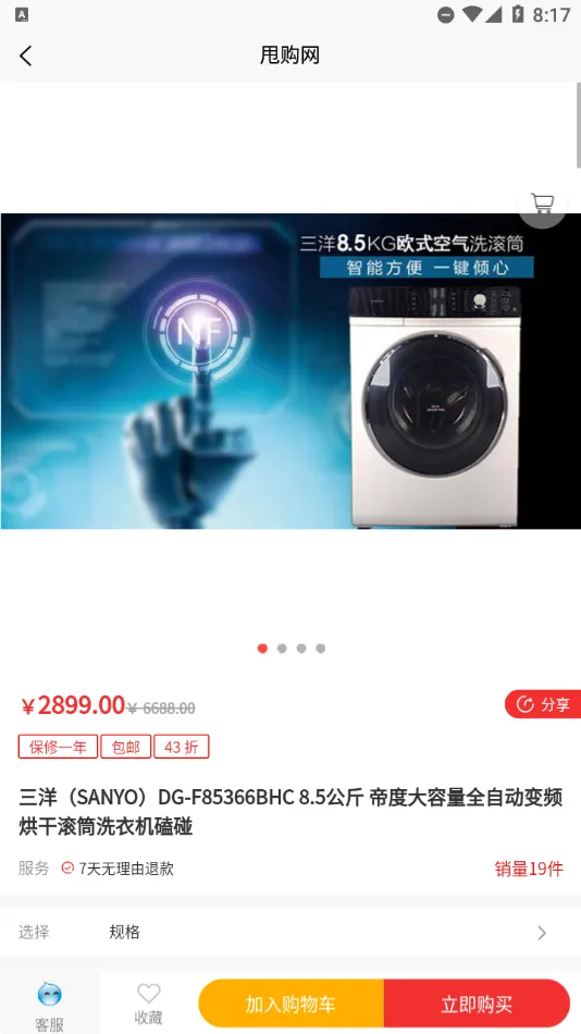 ˦����2026���ذ�װv5.202 �ٷ������ͼ