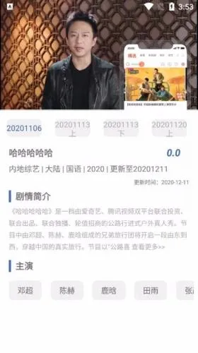 飘花电影最新手机版 飘花电影最新手机版