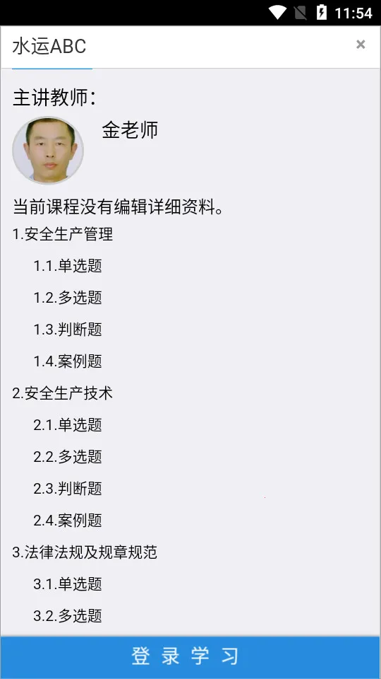 �����(��������ƽ̨)v1.1.8 ��Ѱ��ͼ