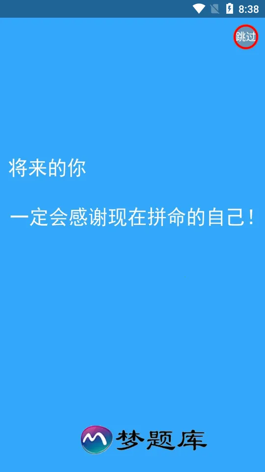 �����(��������ƽ̨)v1.1.8 ��Ѱ��ͼ