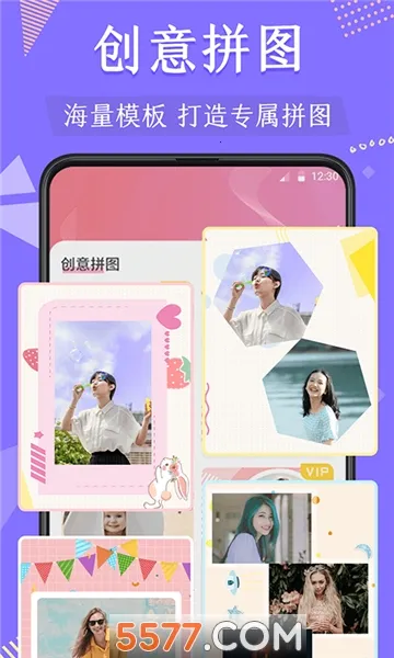 ΢�̿�ͼ(΢��ͼƬ��������)v4.7.2304 ��׿���ͼ