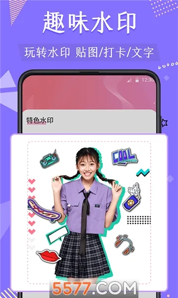 ΢�̿�ͼ(΢��ͼƬ��������)v4.7.2304 ��׿���ͼ