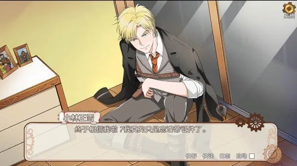 С����ѩ����֮����2026�ٷ����°汾v1.2.171 �ֻ����ͼ