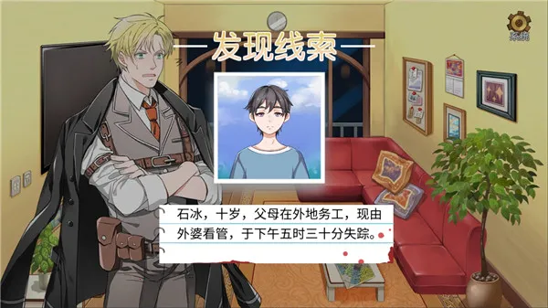 С����ѩ����֮����2026�ٷ����°汾