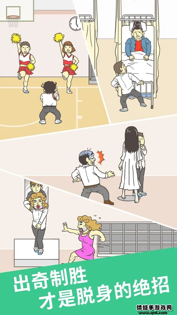 ��Ҫ�̿�2(�ӿν�����Ϸ)v1.2.9 ��׿���ͼ