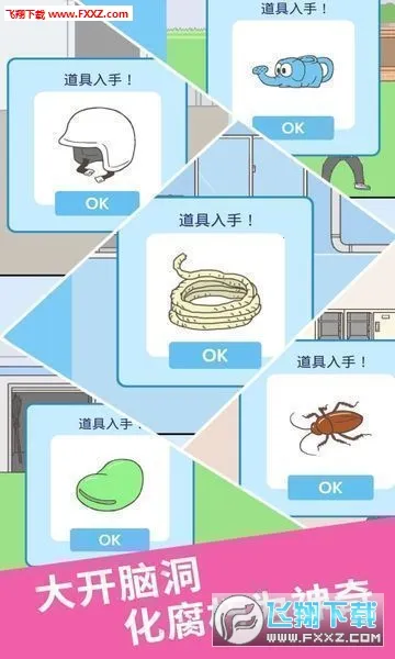 ��Ҫ�̿�2(�ӿν�����Ϸ)v1.2.9 ��׿���ͼ