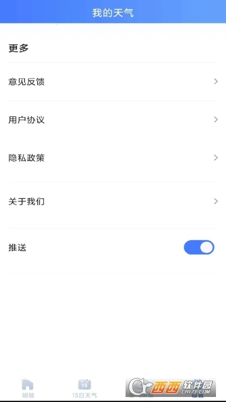 ����Ԥ���������ֻ���v9.0.0 �ֻ����ͼ