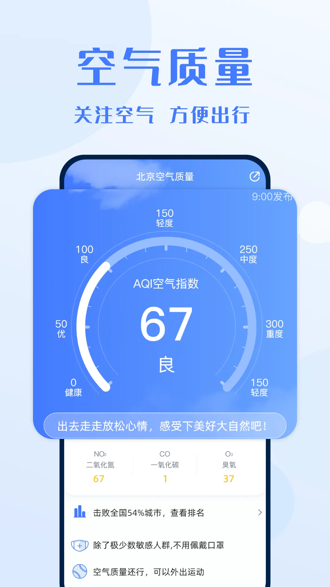 ����Ԥ���������ֻ���v9.0.0 �ֻ����ͼ