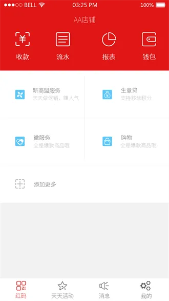 ����ܼ�(���̹�������)v3.2.36 �ֻ����ͼ