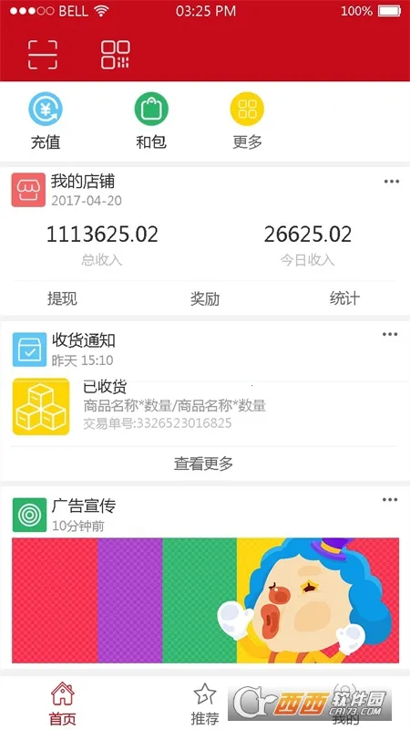 ����ܼ�(���̹�������)v3.2.36 �ֻ����ͼ