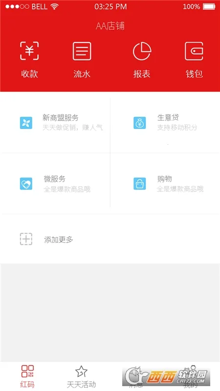 ����ܼ�(���̹�������)v3.2.36 �ֻ����ͼ