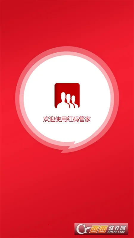 ����ܼ�(���̹�������)v3.2.36 �ֻ����ͼ