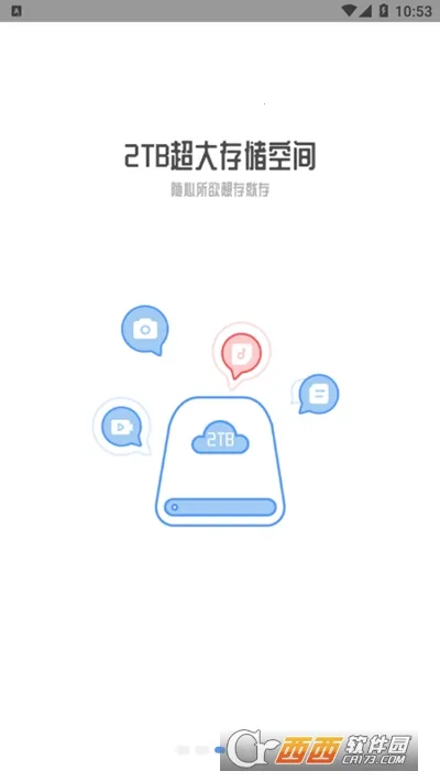 С�׻ۼ�2026�ٷ����°汾v2.10.03 ��׿���ͼ