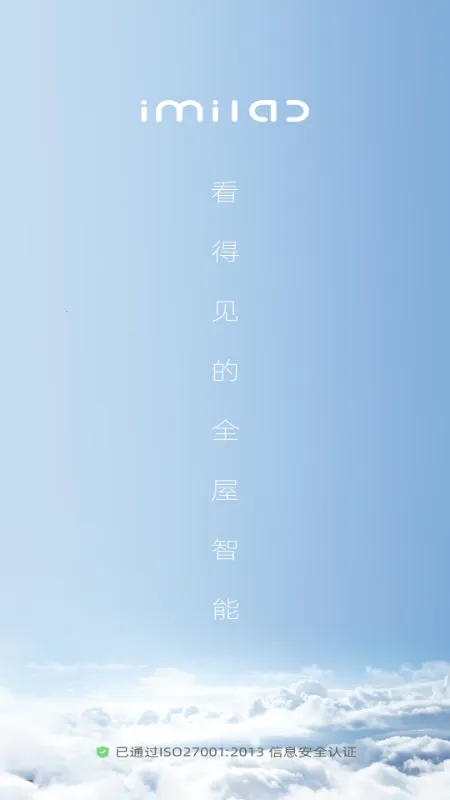 С�׻ۼ�2026�ٷ����°汾v2.10.03 ��׿���ͼ