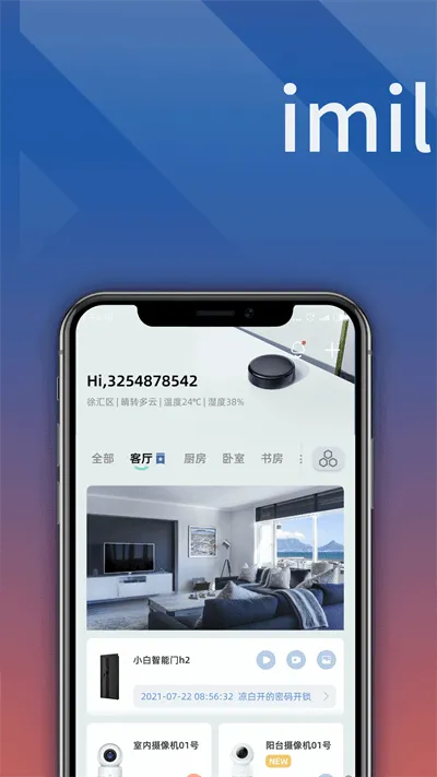 С�׻ۼ�2026�ٷ����°汾v2.10.03 ��׿���ͼ