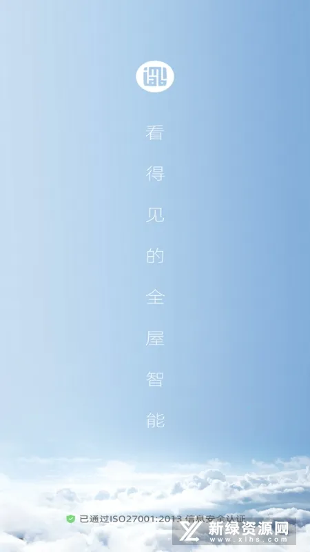 С�׻ۼ�2026�ٷ����°汾v2.10.03 ��׿���ͼ