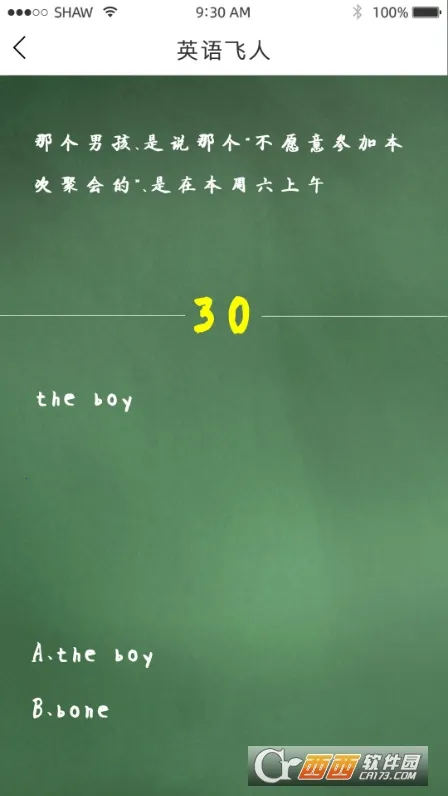 Ӣ�����(Ӣ��ѧϰ����)v1.1.0 ��׿���ͼ