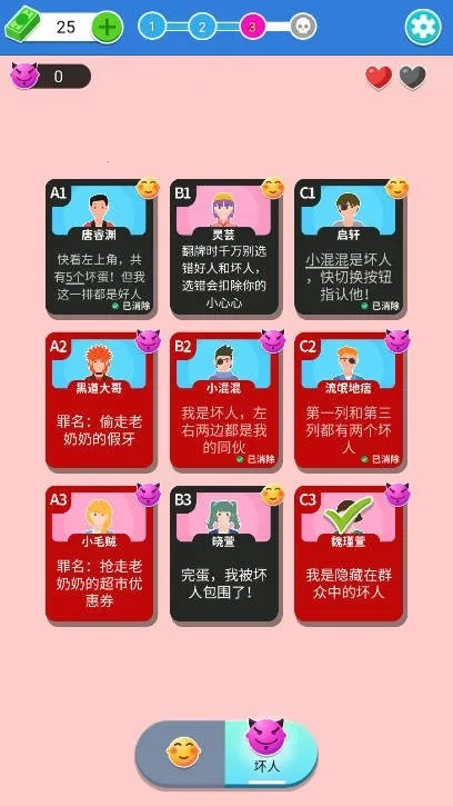 ���˵ķ�ת2026�ٷ�����v1.0 �ٷ������ͼ