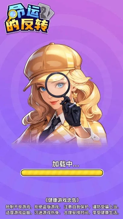 ���˵ķ�ת2026�ٷ�����v1.0 �ٷ������ͼ