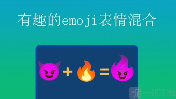 弹幕应援灯牌(弹幕应援工具) 弹幕应援灯牌(弹幕应援工具)