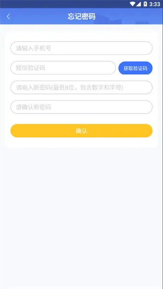 ��Уͨ�ҳ�2026�ٷ�����v1.0.11 �ٷ������ͼ