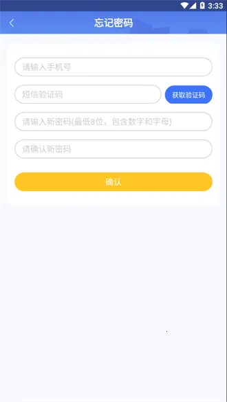 沃校通家长2026官方正版 沃校通家长2026官方正版