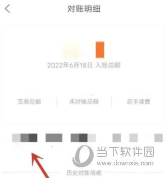 掌上客如云(餐饮店铺管理) 掌上客如云(餐饮店铺管理)
