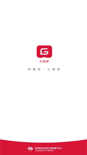 ��ܼ�Ѳ��ϵͳ(С����ҵ��������)v4.0.17 ��׿���ͼ