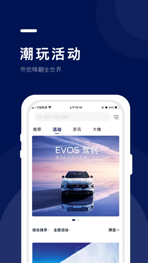 ����(���س�������)v1.6.1 ��Ѱ��ͼ