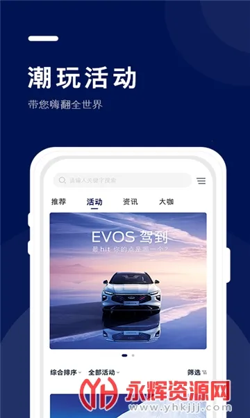 ����(���س�������)v1.6.1 ��Ѱ��ͼ