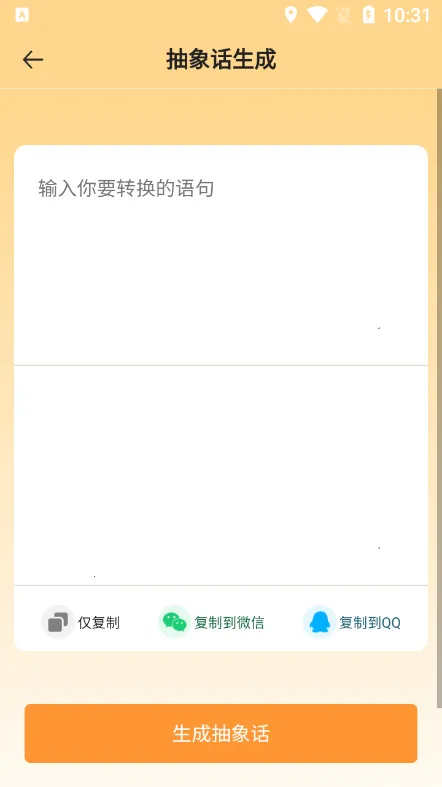 ֥�鹤����(�๦�ܹ�������)v1.1.0 �ٷ������ͼ