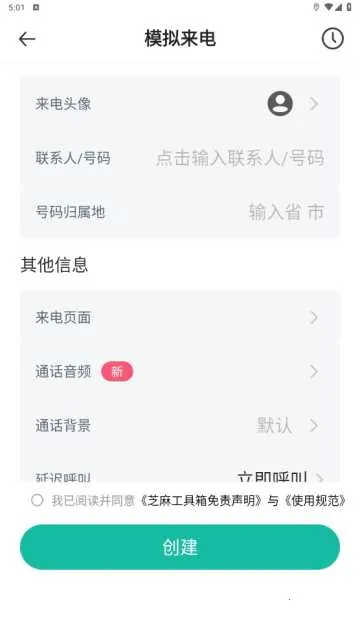 ֥�鹤����(�๦�ܹ�������)v1.1.0 �ٷ������ͼ