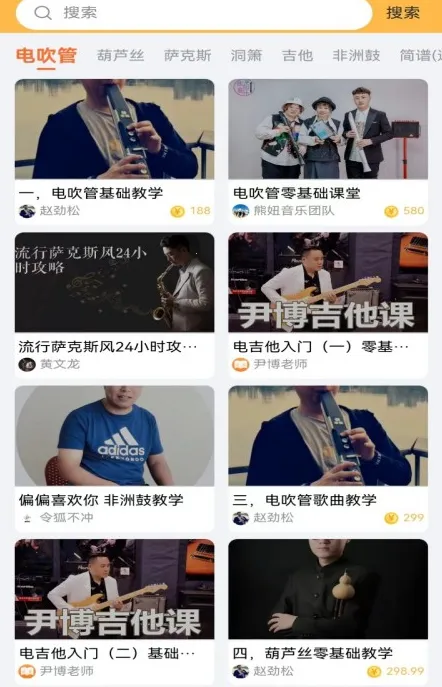 指北者动态谱2026下载安装 指北者动态谱2026下载安装
