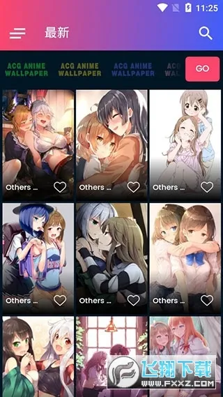 ����Ԫ����2026���ذ�װv2.2 ��Ѱ��ͼ