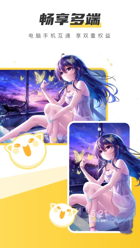 ����Ԫ����2026���ذ�װv2.2 ��Ѱ��ͼ