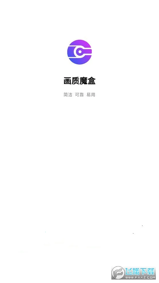 ����ħ��test2026�ٷ����°汾v2.0.3 �ٷ������ͼ