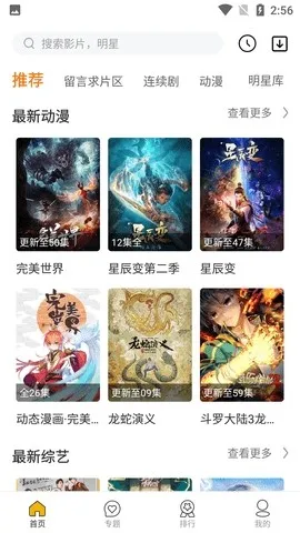 �ֿ�Ӱ��(���Ӱ�Ӳ���)v1.0.0 ��׿���ͼ