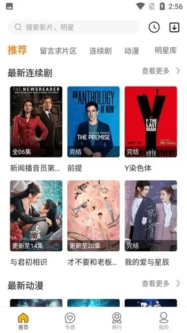 �ֿ�Ӱ��(���Ӱ�Ӳ���)v1.0.0 ��׿���ͼ