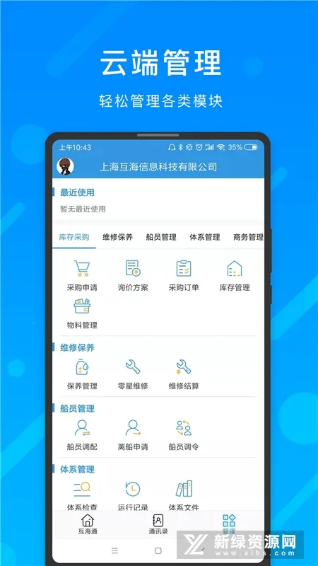 ����ͨ2026�ٷ�����