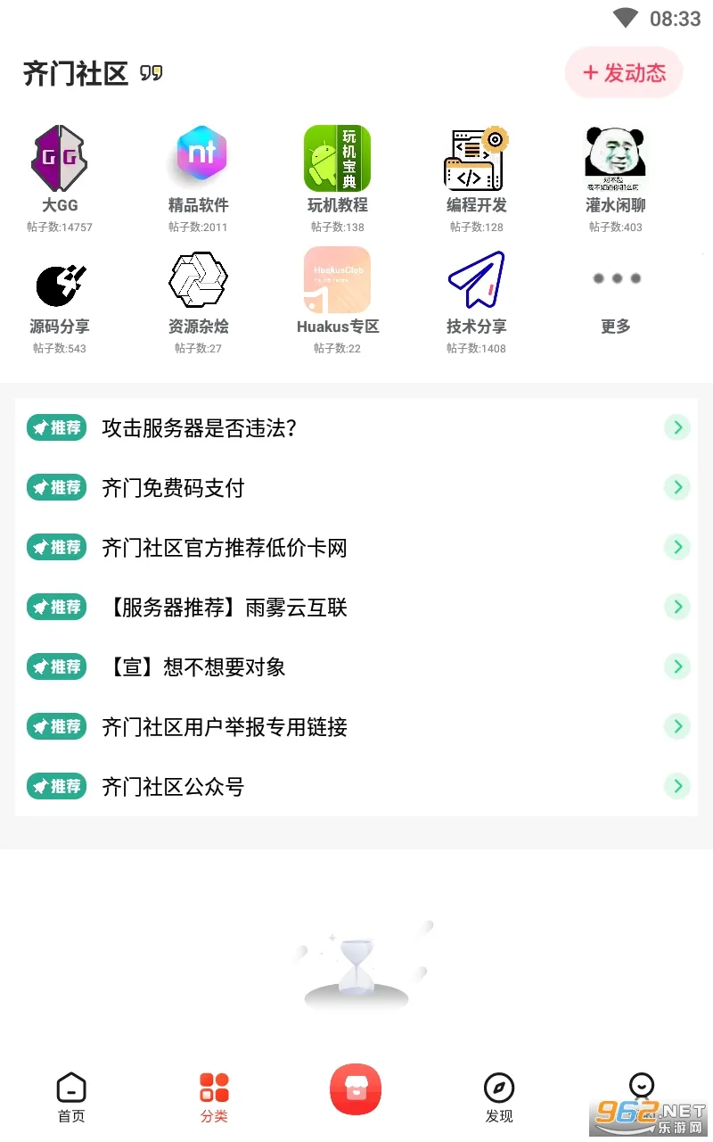 ��������(��Ϸ����ƽ̨)v1.6.0 �ֻ����ͼ